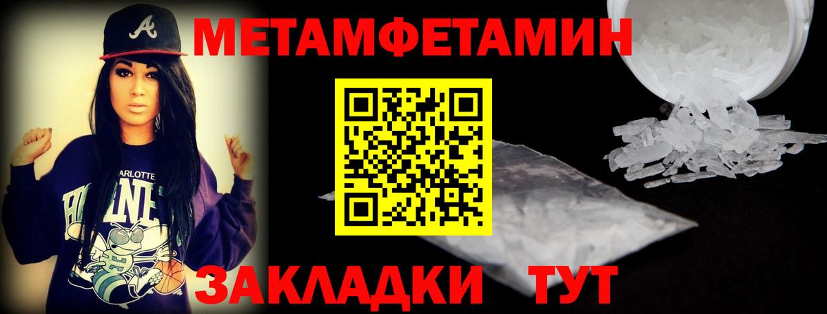 АМФЕТАМИН Розовый Майский