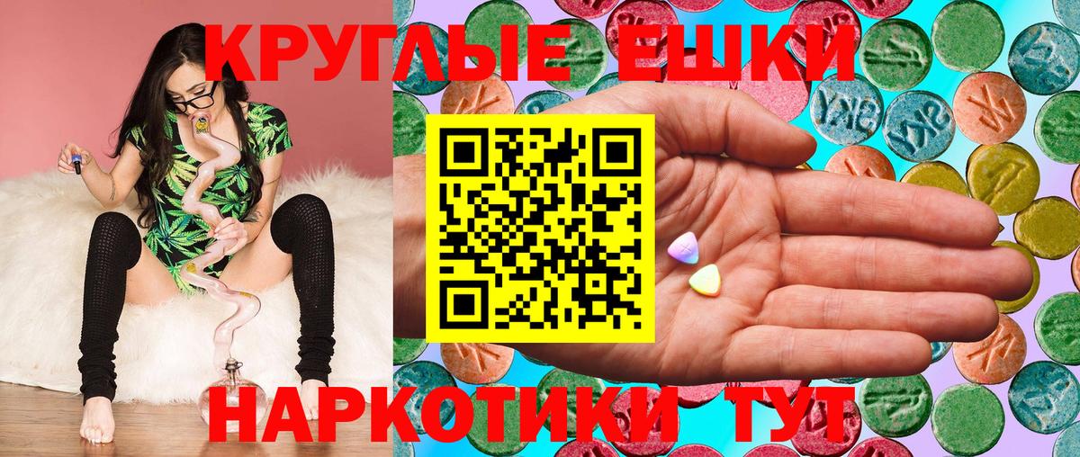 Майский  где купить наркотик  Экстази  Ecstasy ешки  Вход с VPN  Экстази диски 