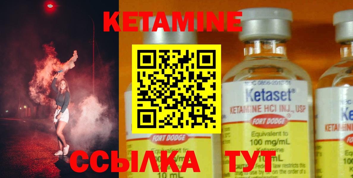 МЕТАМФЕТАМИН  ГАШИШ  НБОМе  МАРИХУАНА  Вход с VPN  Меф   Майский  Кокаин  Гашиш 