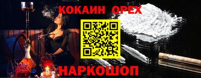 бошки Краснодар