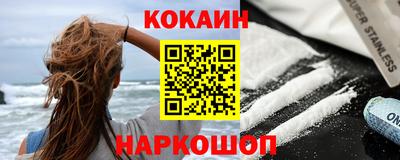 гидра Коммунар