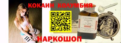 гидра Коммунар