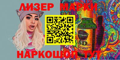 бошки Краснодар