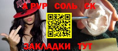 гидра Коммунар
