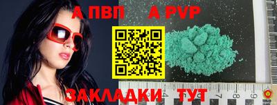 спиды Конаково