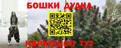 гидра Коммунар