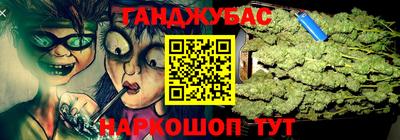 гидра Коммунар