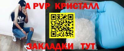 спиды Конаково