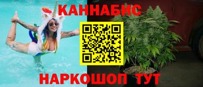бошки Краснодар