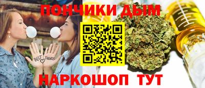 гидра Коммунар