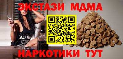 гидра Коммунар