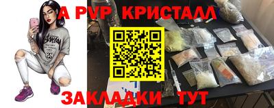 спиды Конаково