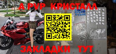 спиды Конаково