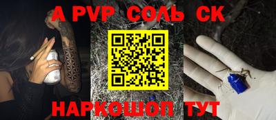 бошки Краснодар