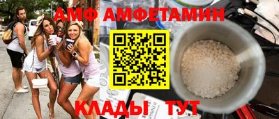 гидра Коммунар