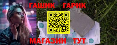 гидра Коммунар