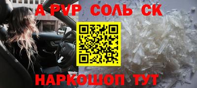 спиды Конаково