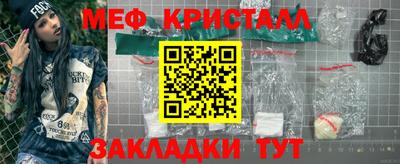 гидра Коммунар