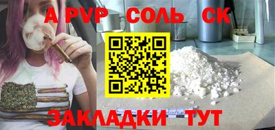 гидра Коммунар