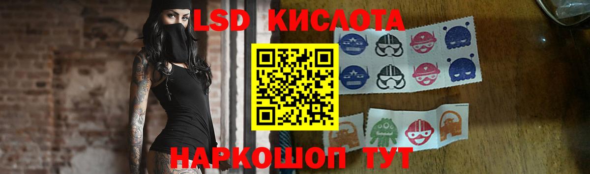 LSD-25 экстази  блэк спрут ССЫЛКА  Майский  LSD-25 экстази ecstasy  LSD-25 экстази кислота  Вход с VPN 