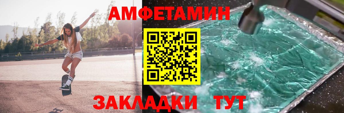 Первитин Декстрометамфетамин 99.9% Майский