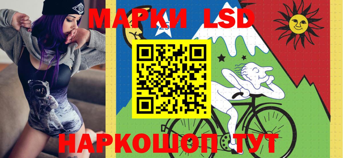 Марки N-bome 1,5мг  Вход с VPN  Майский 