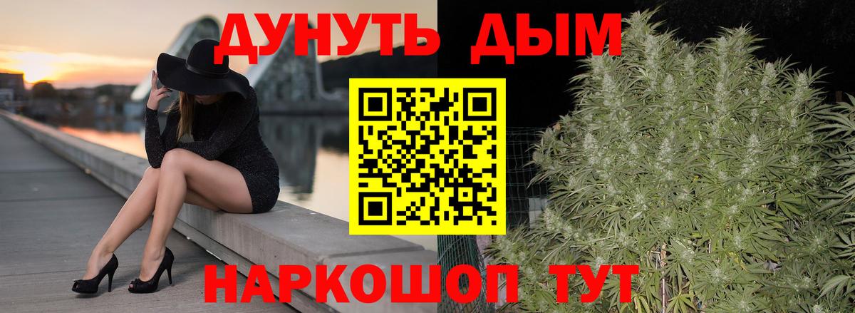 Каннабис ГИДРОПОН Майский