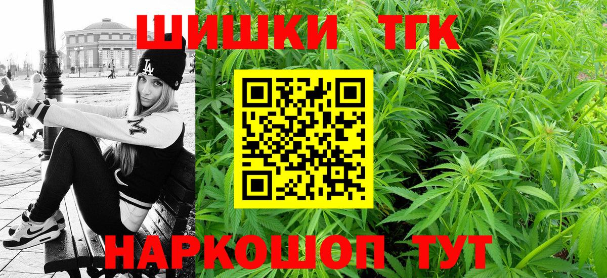 Марихуана Ganja  Бошки марихуана SATIVA & INDICA  МАРИХУАНА сатива  Марихуана OG Kush  Вход с VPN  Майский 